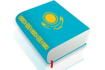 Фотография к новости: Студент института Минобороны России стал победителем олимпиады по казахскому языку 