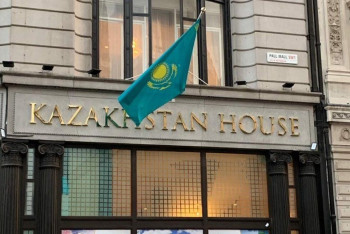Фотография к новости: Посольство РК в Лондоне переименовали в Kazakhstan House