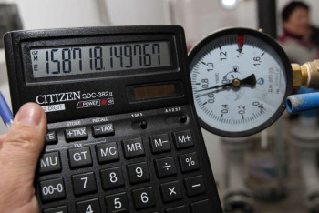 Фотография к новости: Снижать тарифы на комуслуги из-за внеплановых отключений обяжут монополистов РК