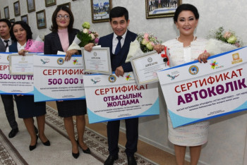 Фотография к новости: Учителю года в Алматы подарили автомобиль