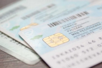 Фотография к новости: Подать заявку на замену удостоверения личности можно онлайн 