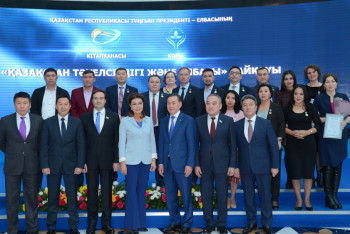 Фотография к новости: Награждены победители конкурса среди СМИ "Независимость Казахстана и Елбасы"