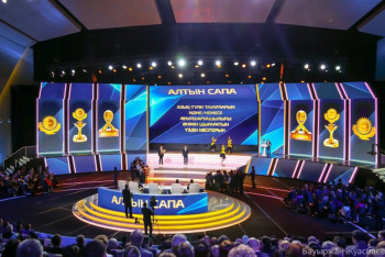 Фотография к новости: Лауреатов премии "Алтын сапа" наградили в Астане