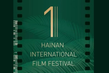 Фотография к новости: Димаш Кудайберген станет гостем Первого международного кинофестиваля на основе Хайнань