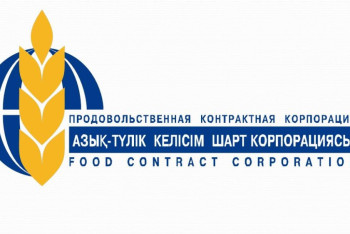 Фотография к новости: Итоги работы с начала текущего года подвели в Продкорпорации