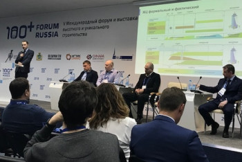 Фотография к новости: Достижения Казахстана в информационном моделировании представили на международном форуме в России