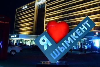 В Шымкенте реализуют комплексный план по созданию условий для лиц с ограниченными возможностями