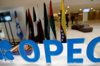 Фотография к новости: Катар выходит из ОПЕК