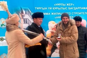 Фотография к новости: Почти 100 семей СКО отметили новоселье в День Первого Президента