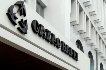 Фотография к новости: Апелляционная жалоба подана на решение суда Алматы о ликвидации Qazaq Banki