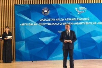 Фотография к новости: В АНК подвели итоги ежегодного проекта "Мың бала"