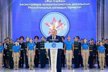 Фотография к новости: Нурсултан Назарбаев: мы все граждане одной большой страны 