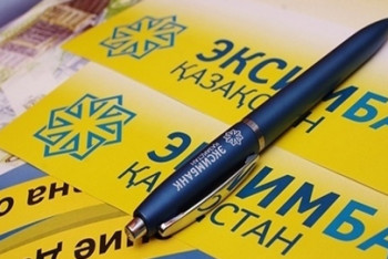 Фотография к новости: Суд принял решение ликвидировать "Экcимбанк" 