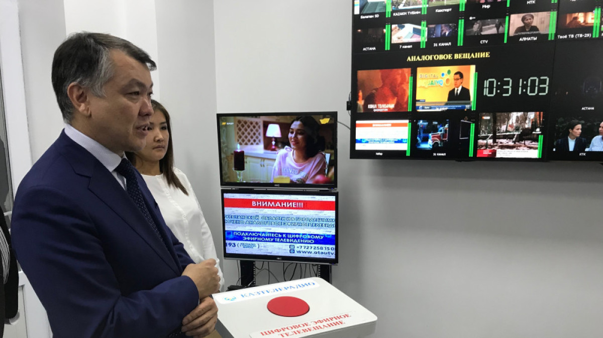 Пресс-служба МИК РК