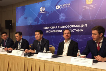 Фотография к новости:  В Казахстане до конца года протестируют формат связи 5G