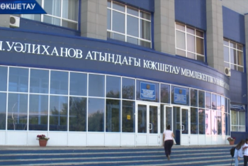 Активистов наградили на фестивале госуниверситета Кокшетау "Шоқан жұлдызы - 2018"