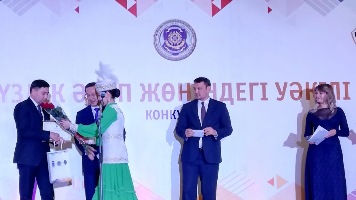 Управление внутренней политики Акмолинской области
