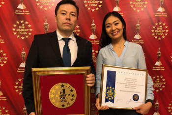 Фотография к новости: АО "Национальные информационные технологии" удостоен премии "Выбор года - 2018"