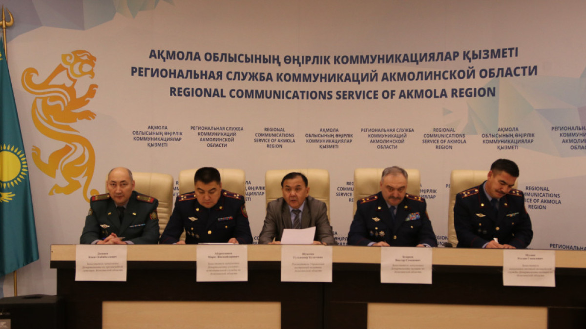 УВП Акмолинской области