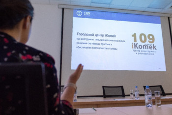 Фотография к новости: Городской акселератор развития будет создан в Астане