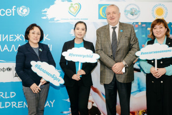 Фотография к новости: ЮНИСЕФ запустил в Казахстане серию социальных роликов в защиту прав детей от насилия