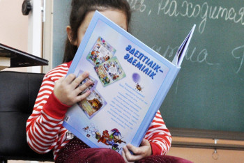 Казахстан занял 10 место по образованию в индексе развития человеческого капитала