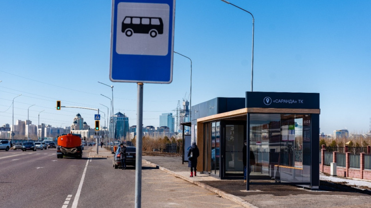 акимат Астаны 