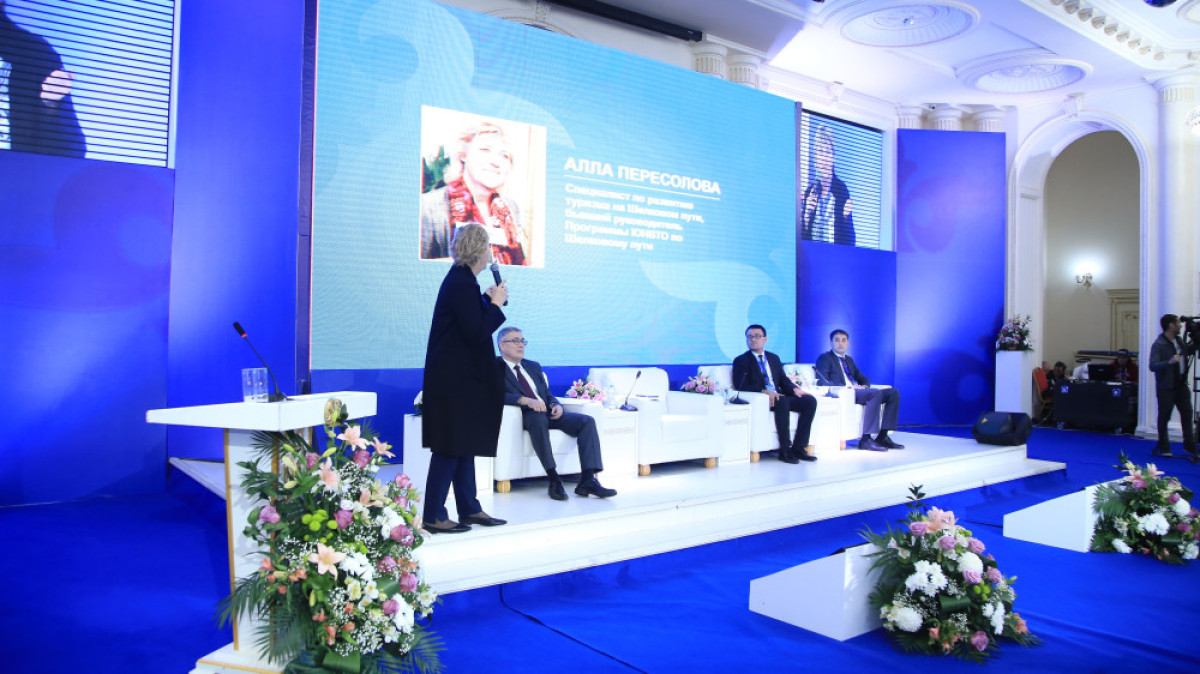 Туризм: вектор транснационального сотрудничества