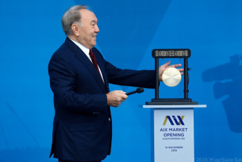 Фотография к новости:  Назарбаев запустил торги на бирже МФЦА