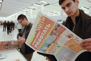 В Минтруда составили рейтинг дефицитных и избыточных профессий в Казахстане