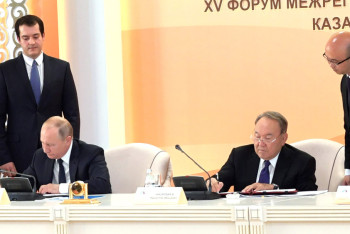 Фотография к новости: Какие документы подписали Казахстан и Россия в рамках Форума межрегионального сотрудничества