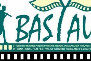 Фотография к новости: В Алматы стартовал кинофестиваль "Бастау" 