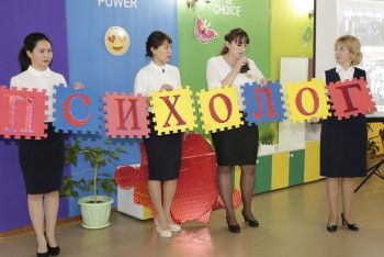 В Бурабайском районе наградили лучших педагогов-психологов