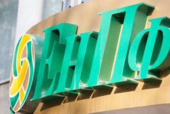 Фотография к новости: ЕНПФ снизил комиссионное вознаграждение на 2019 год