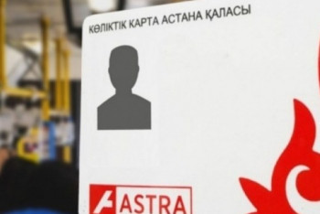 Фотография к новости: Центральная касса "Astana LRT" изменила адрес