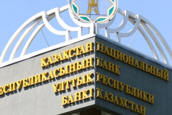 Нацбанк усилит меры по борьбе с выводом денег из страны 