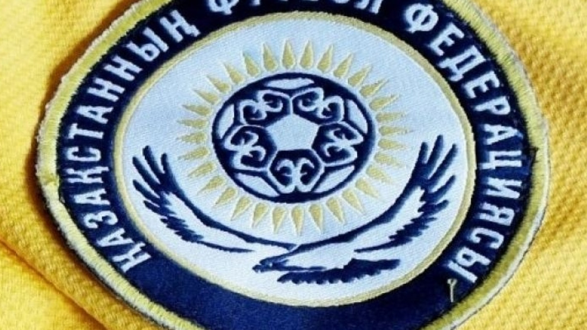 Казахстанская правда