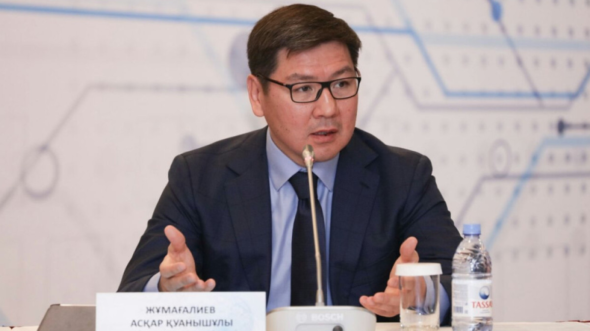 Казцентр ЖКХ