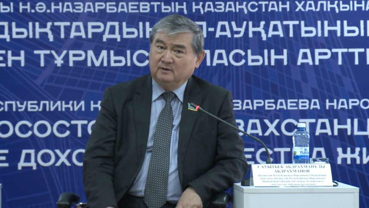 Асель Турар 