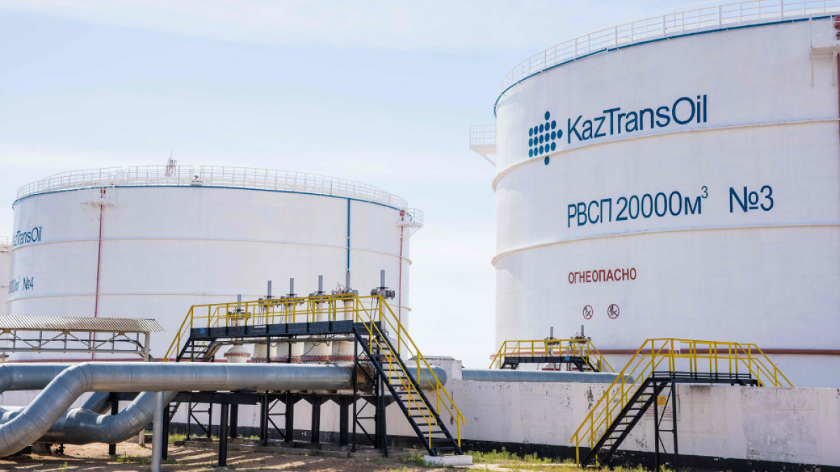 АО &quot;КазТрансОйла&quot;