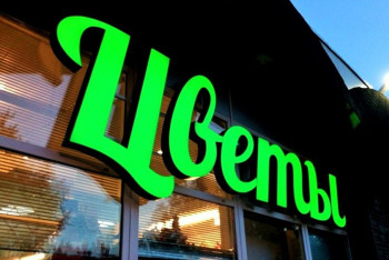 Фотография к новости: Ставки за размещение наружной рекламы утвердили в Алматы