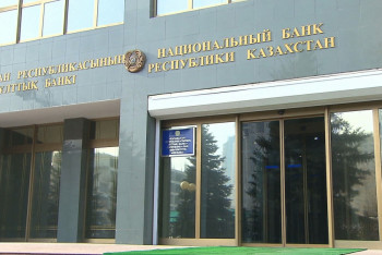 Нацбанк не изменит правила денежно-кредитной политики