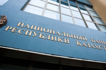 Нацбанк увеличил базовую ставку в целях повышения тенговой активности