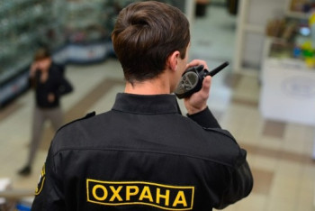 Фотография к новости: Казахстанцы потратили 22 млрд тенге на безопасность и услуги по расследованию