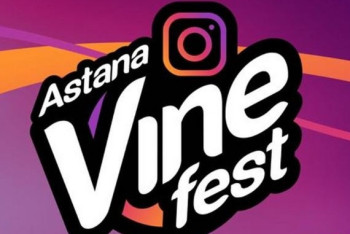 В Астане пройдет крупнейший фестиваль вайнеров 