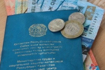 Фотография к новости: В ближайшие пять лет суммарный объем пенсионных выплат в Казахстане составит 1,3 трлн тенге