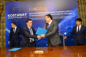 Фотография к новости: "Казына Капитал Менеджмент" и акимат Костанайской договорились о сотрудничестве 