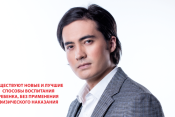 Фотография к новости: Санжар Мади и Галымжан Молданазар поддержали проект ЮНИСЕФ против насилия над детьми