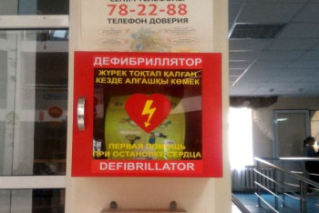 Фотография к новости: Дефибрилляторы устанавливают в школах Астаны