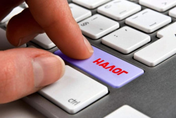 Фотография к новости: Снижения фиксированных налоговых ставок на игровой бизнес не будет  